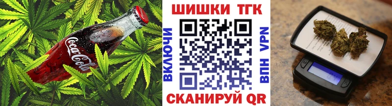 Купить где  Кемерово  Печенье с ТГК марихуана 