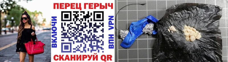 Героин Heroin  Купить закладки  Кемерово 