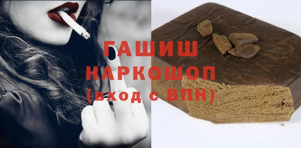 каннабис Балахна