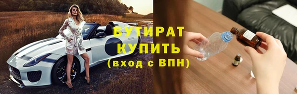 МДМА Балабаново
