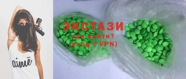 МДМА Балабаново