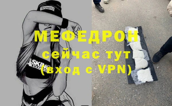 МДМА Балабаново