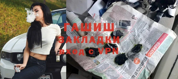 эйфоретик Сочи