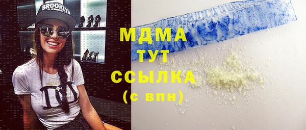 каннабис Балахна