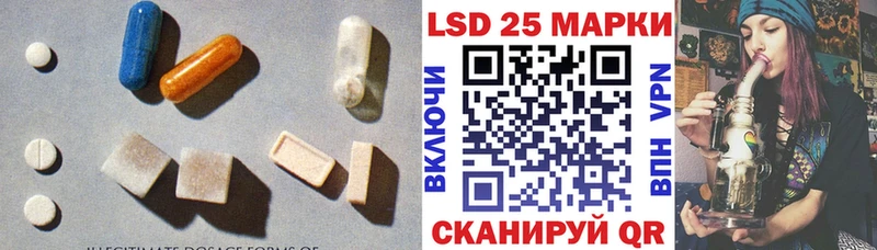 Купить  Кемерово  Лсд 25 экстази ecstasy 