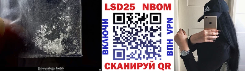 LSD-25 экстази кислота Кемерово