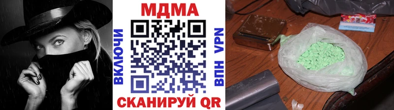 MDMA VHQ  Купить  Кемерово