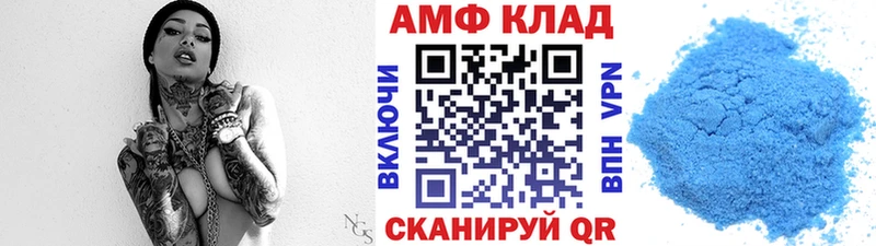 Купить где  Кемерово  МЕТАМФЕТАМИН кристалл 