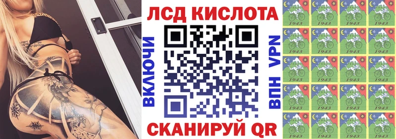 Купить  Кемерово  Марки 25I-NBOMe 1,8мг 