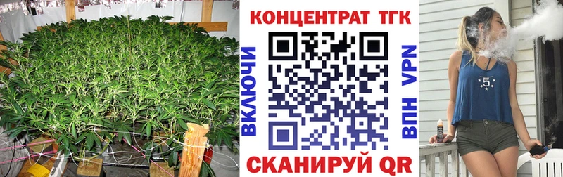 Купить где  Кемерово  Дистиллят ТГК жижа 